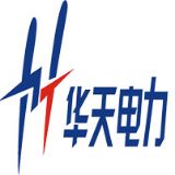 华天电力