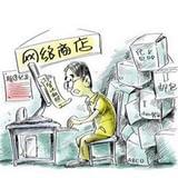 南昌市互联网创业协会