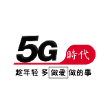 5G时代