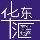华东商业地产汇