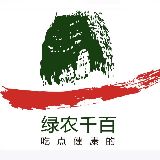 绿农千百com