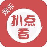 娱乐扒点看
