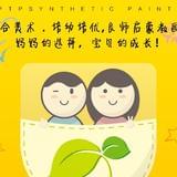 小圈老师教画画