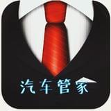 好快省汽车管家