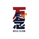 上海万念餐饮管理有限公司