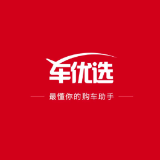 车优选Pro