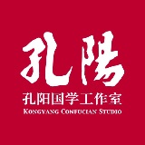 孔阳国学