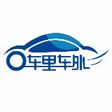 车里车外Say