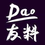 友料道