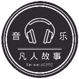 乐剧文哥