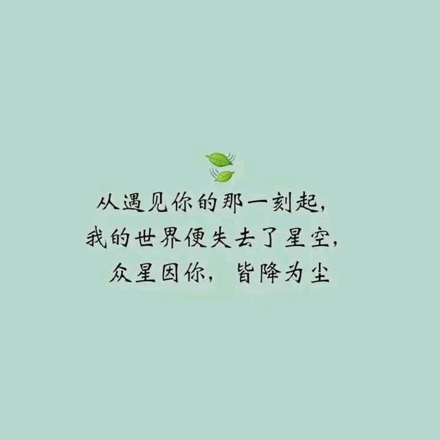 抖音最火的经典语录,直击心底,适合拿去发说说