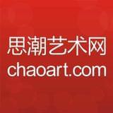 思潮艺术网