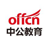 四川中公医疗招聘