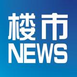 楼市NEWS