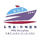 氧分压环球潜旅