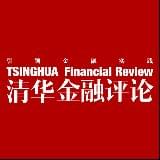 清华金融评论
