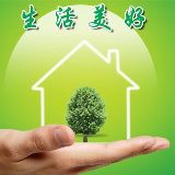 轩轩生活安全大管家