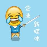 沟油哥