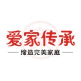 爱家传承