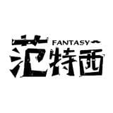 Jason范特西