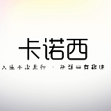 卡诺西