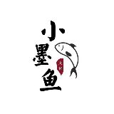 小墨鱼文化