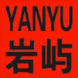 岩屿设计