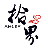 四川拾界集团有限公司