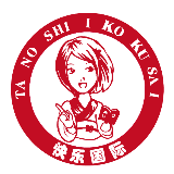 广州快乐国际语言中心