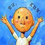 吃瓜船长