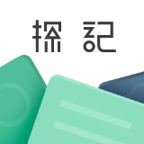探记App