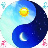 学易用易