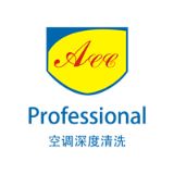 ACC空调深度清洗中心