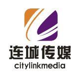 连城传媒