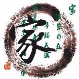 家居生活的小助手