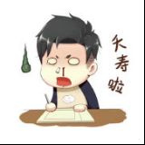 玖月旅行