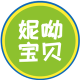 妮呦宝贝