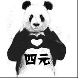 四元娱乐