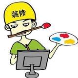 室内装修风格效果图