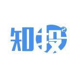 知投