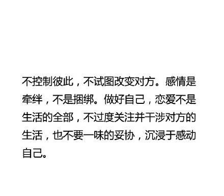 看不开就背着放不下就记着舍不得就留着