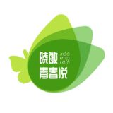 晓敏青春说