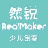 然锐少儿创客