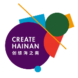 创想海之南