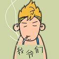 作人不会货达