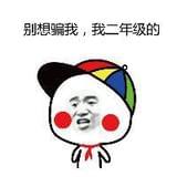 娱乐圈的深扒君