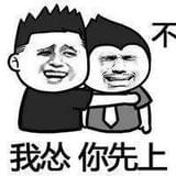 二十二年看家居