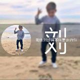 小白生活说说说