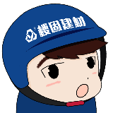 清远市楼固环保建材有限公司