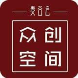 麦谷会众创空间